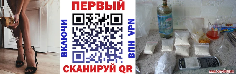 АМФ VHQ  Каргат 
