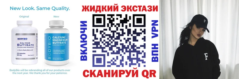 БУТИРАТ BDO  Каргат 