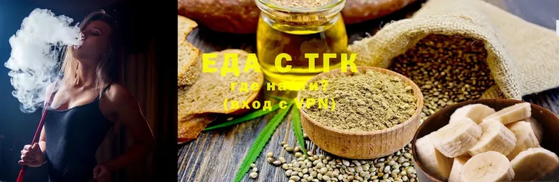 Canna-Cookies марихуана  mega ссылки  Каргат 