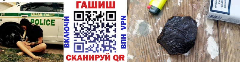 нарко площадка состав  где купить наркоту  Каргат  Гашиш Ice-O-Lator 