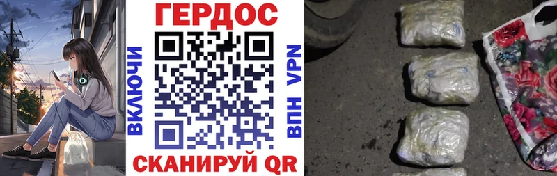 как найти закладки  Каргат  ГЕРОИН афганец 