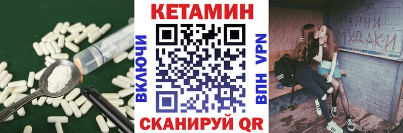 КЕТАМИН VHQ  дарнет шоп  hydra ТОР  Каргат 