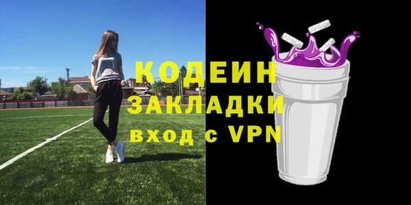 метамфетамин Березники