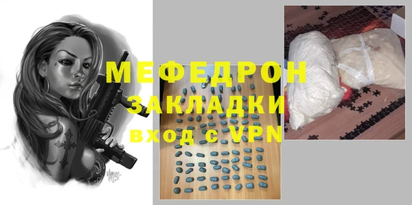 шишки Домодедово