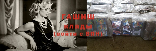 метамфетамин Березники