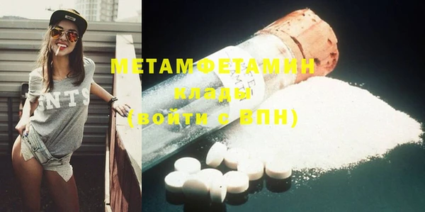 шишки Домодедово