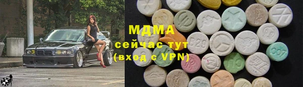 прущий лед Уссурийск
