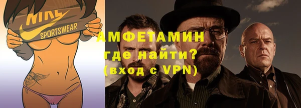 кокаин премиум Одинцово