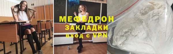 шишки Домодедово