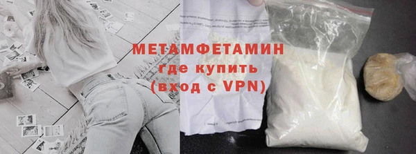 марки nbome Волоколамск