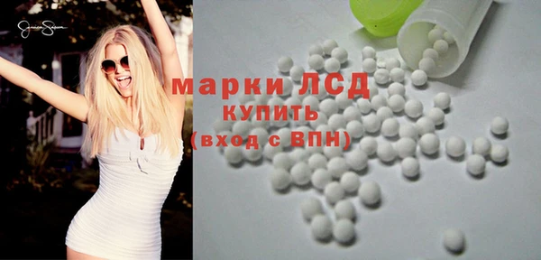 PSILOCYBIN Новочеркасск