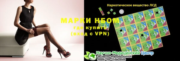 шишки Домодедово