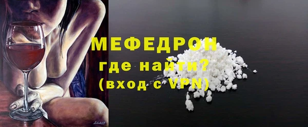 крисы Волгодонск