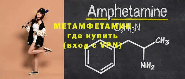 прущий лед Уссурийск