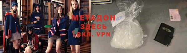 кокаин премиум Одинцово