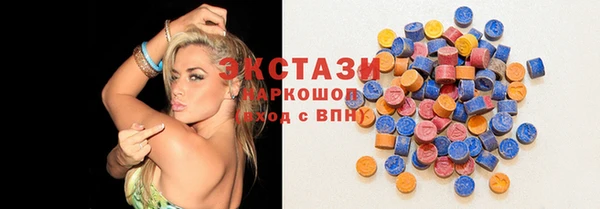 шишки Домодедово