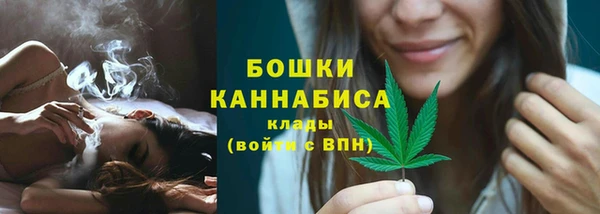 метамфетамин Березники