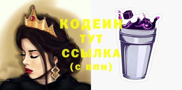кокаин VHQ Михайлов