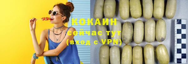 метамфетамин Березники