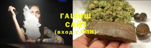 кокаин премиум Одинцово