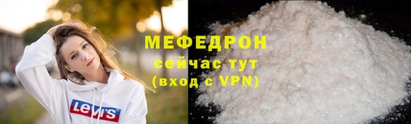 кокаин премиум Одинцово