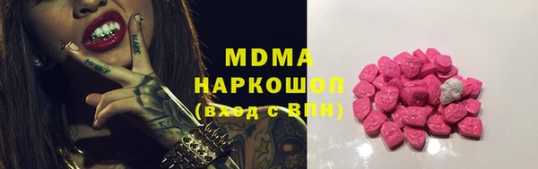 кокаин премиум Одинцово