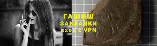 прущий лед Уссурийск
