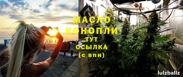 шишки Домодедово