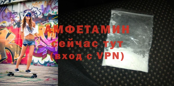 MDMA Premium VHQ Горнозаводск