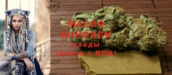 крисы Волгодонск