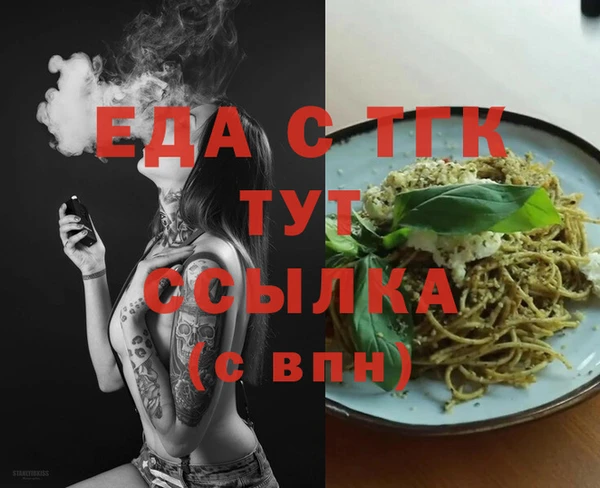 кокаин премиум Одинцово