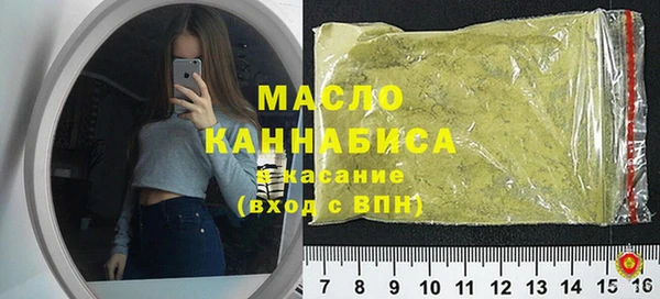 крисы Волгодонск