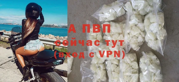 кокаин премиум Одинцово