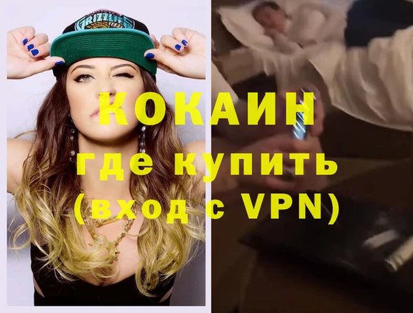 метамфетамин Березники