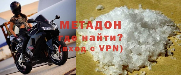 прущий лед Уссурийск