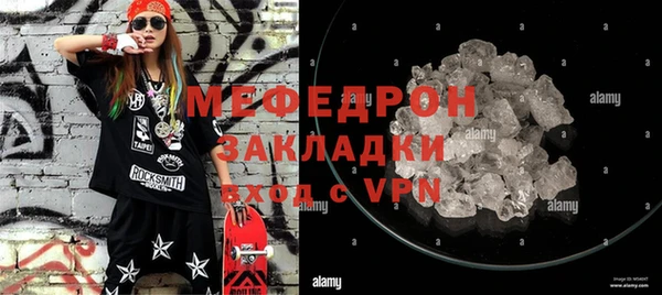 кокаин премиум Одинцово