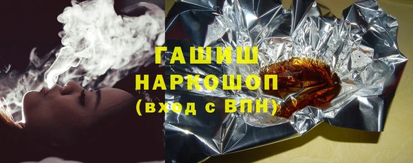метамфетамин Березники