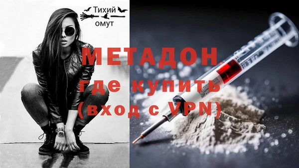 крисы Волгодонск
