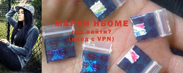 MDMA Premium VHQ Горнозаводск