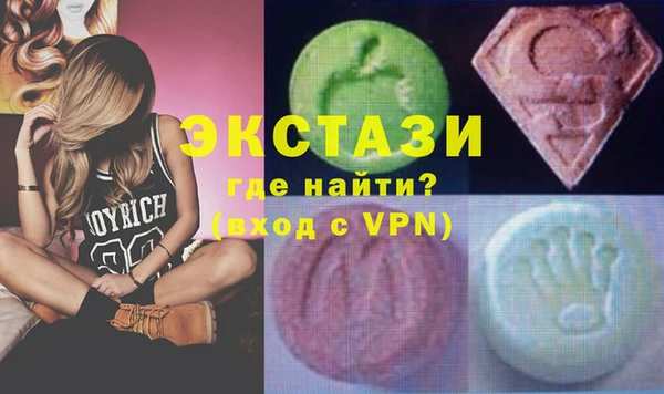 крисы Волгодонск