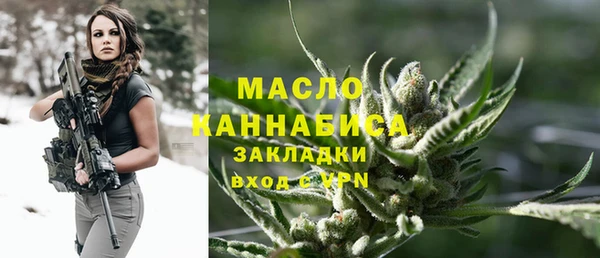 марки nbome Гусиноозёрск