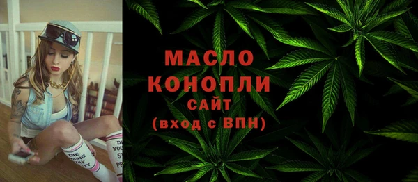 кокаин премиум Одинцово