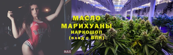 MDMA Premium VHQ Горнозаводск