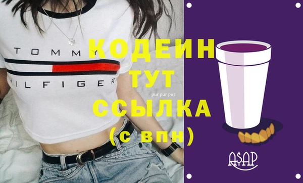 PSILOCYBIN Новочеркасск