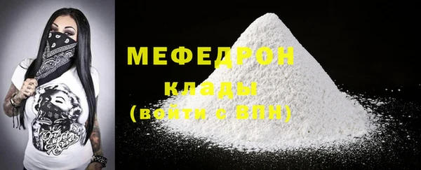 сатива Волосово