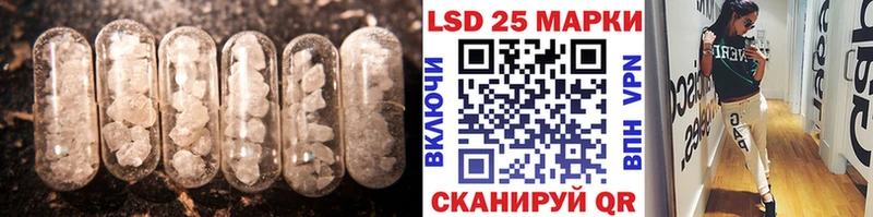 гидра ТОР  Каргат  LSD-25 экстази кислота 