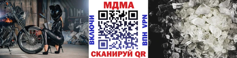МЕГА ссылка  Каргат  MDMA молли 