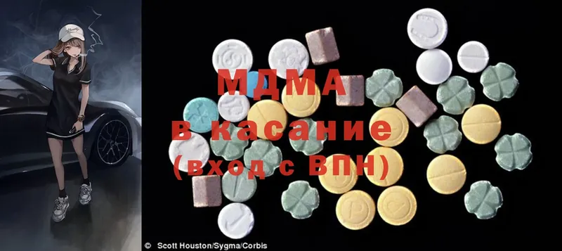 MDMA кристаллы  как найти закладки  Каргат 