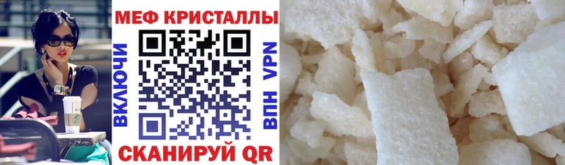 Мефедрон 4 MMC  закладка  Каргат 