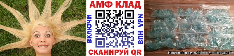 МЕТАМФЕТАМИН Methamphetamine  Каргат 